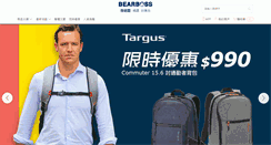 Desktop Screenshot of bearboss.com